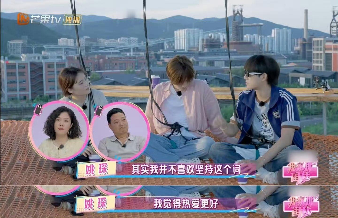 苏格拉底姚琛哲学课堂开课了 姚琛这哲学素养也太圈粉了！聊起人生感悟既接地气又有深