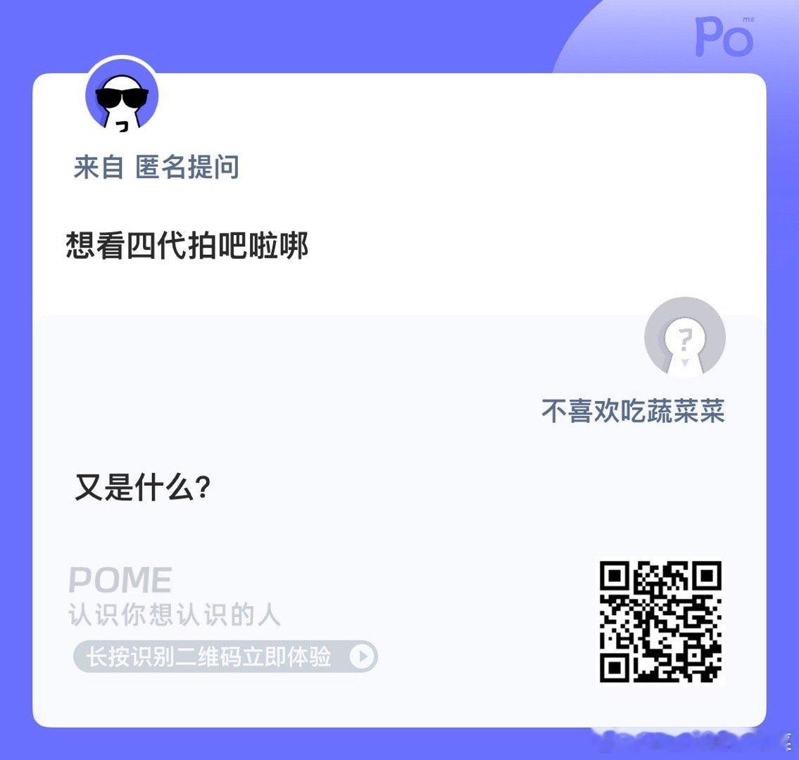 [疑问][疑问] ​​​