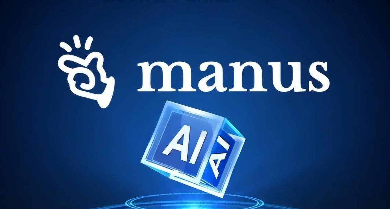 据最新报道，AI 智能体初创企业 Manus 即将完成 5 亿美元融资，估值较此