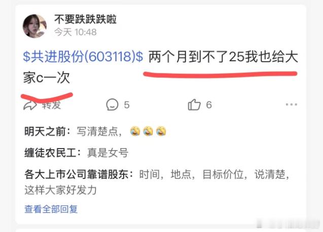 这世道什么人都有，纯粹是来蹭热点 