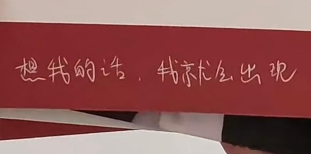 看了下dy没发 所以不是工作需要 就是单纯因为凌晨知道我们在等 高会承诺下次 今
