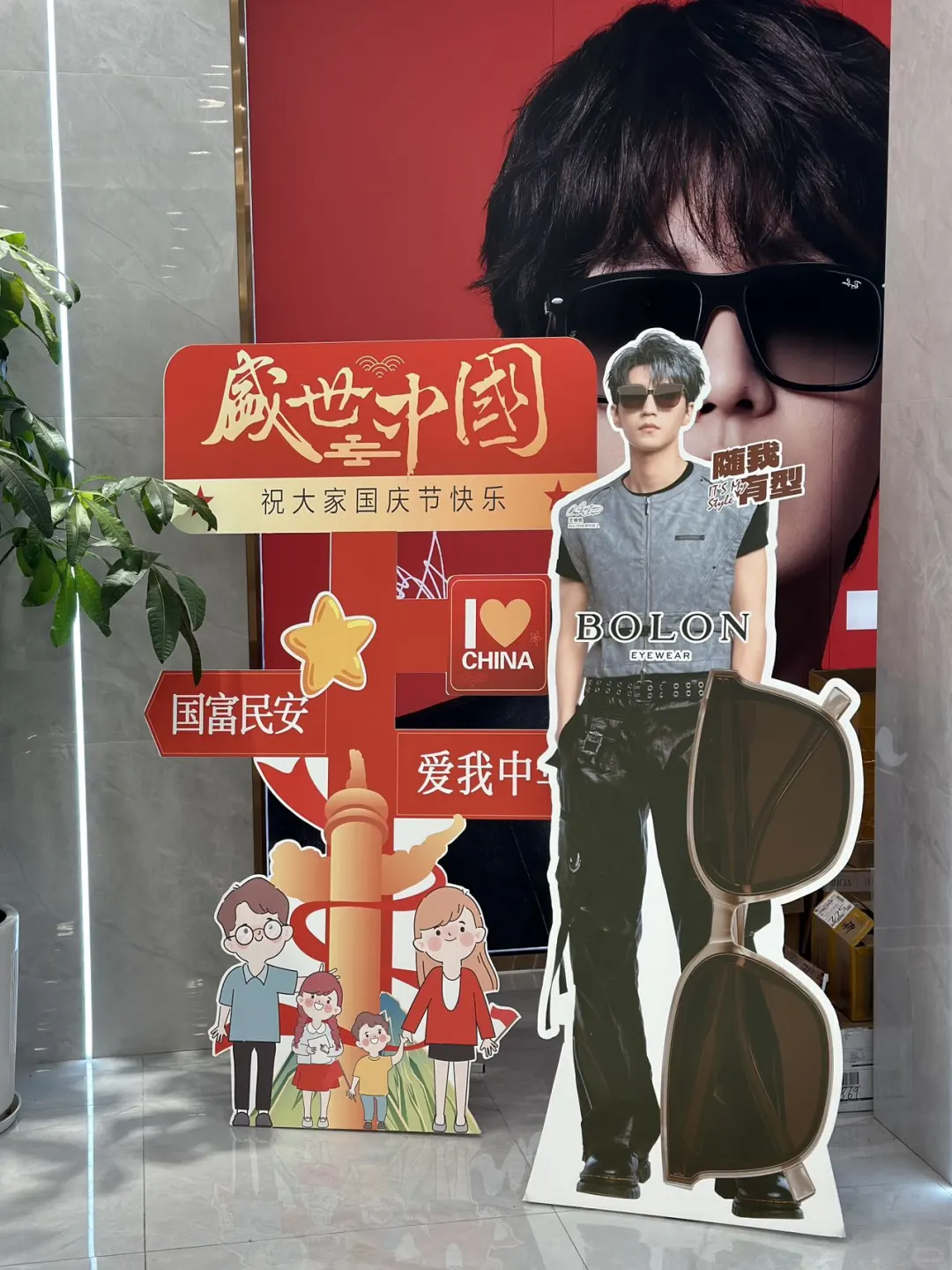人均不到💰100！实现配镜自由啦！