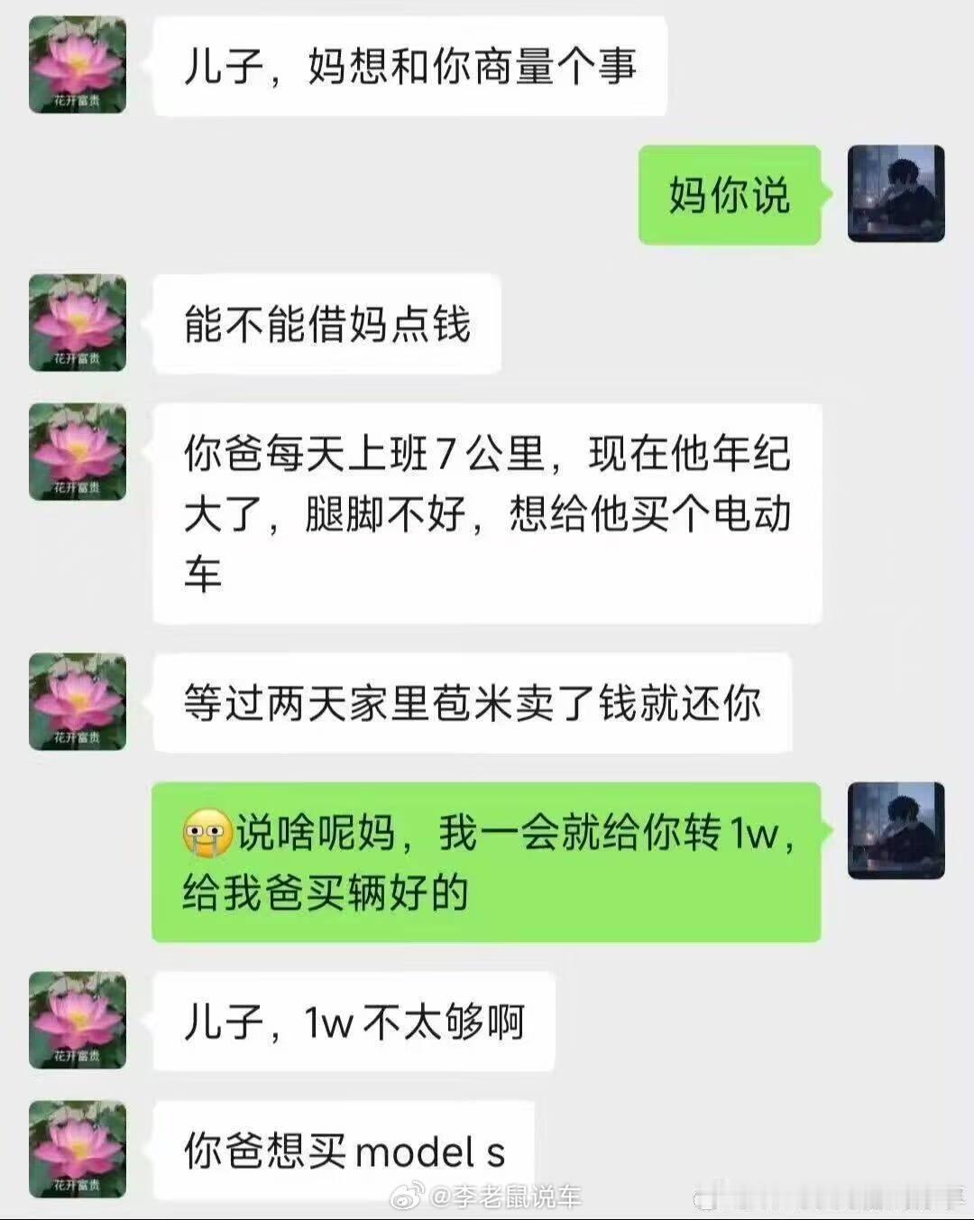 我建议买 Y，拉苞米的空间大点 