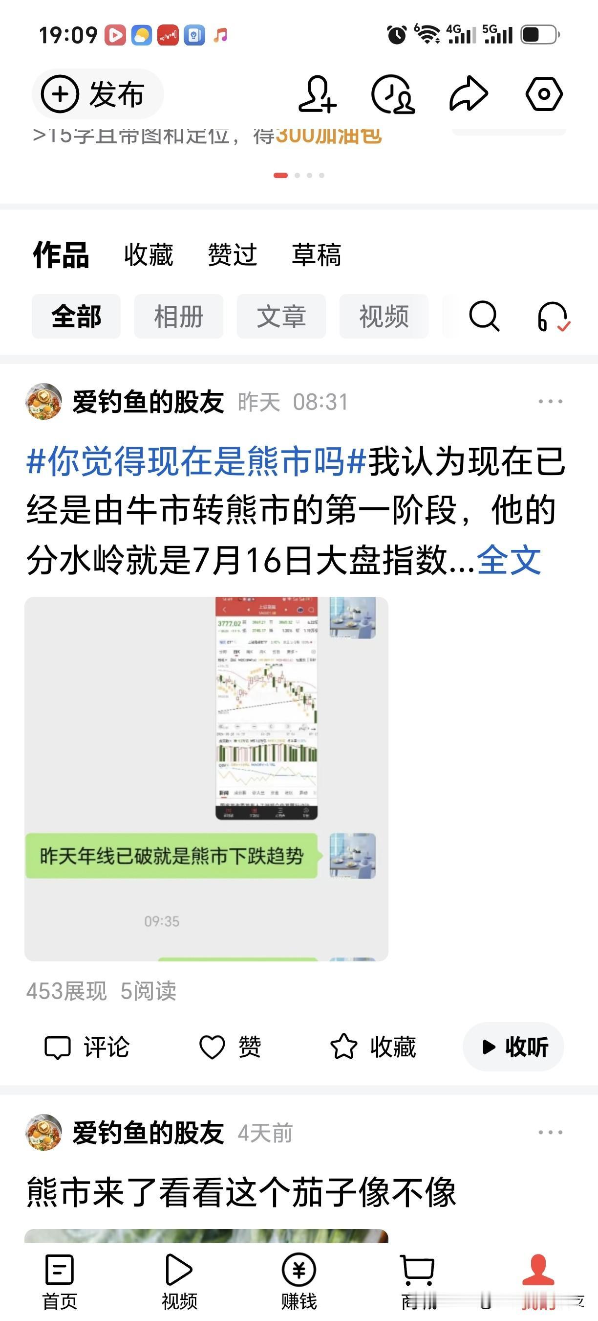 此前连续两篇文章，我明确抛出核心判断：7月16日，上证指数、深证成指、创业板指同