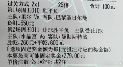 足球预测[超话] 【西姐足球作业】今日实弹参考：西姐参考原文：更多精彩内容：粉丝