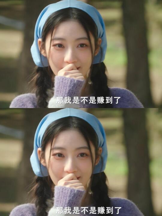 我的妈呀 有被这个甜到😍