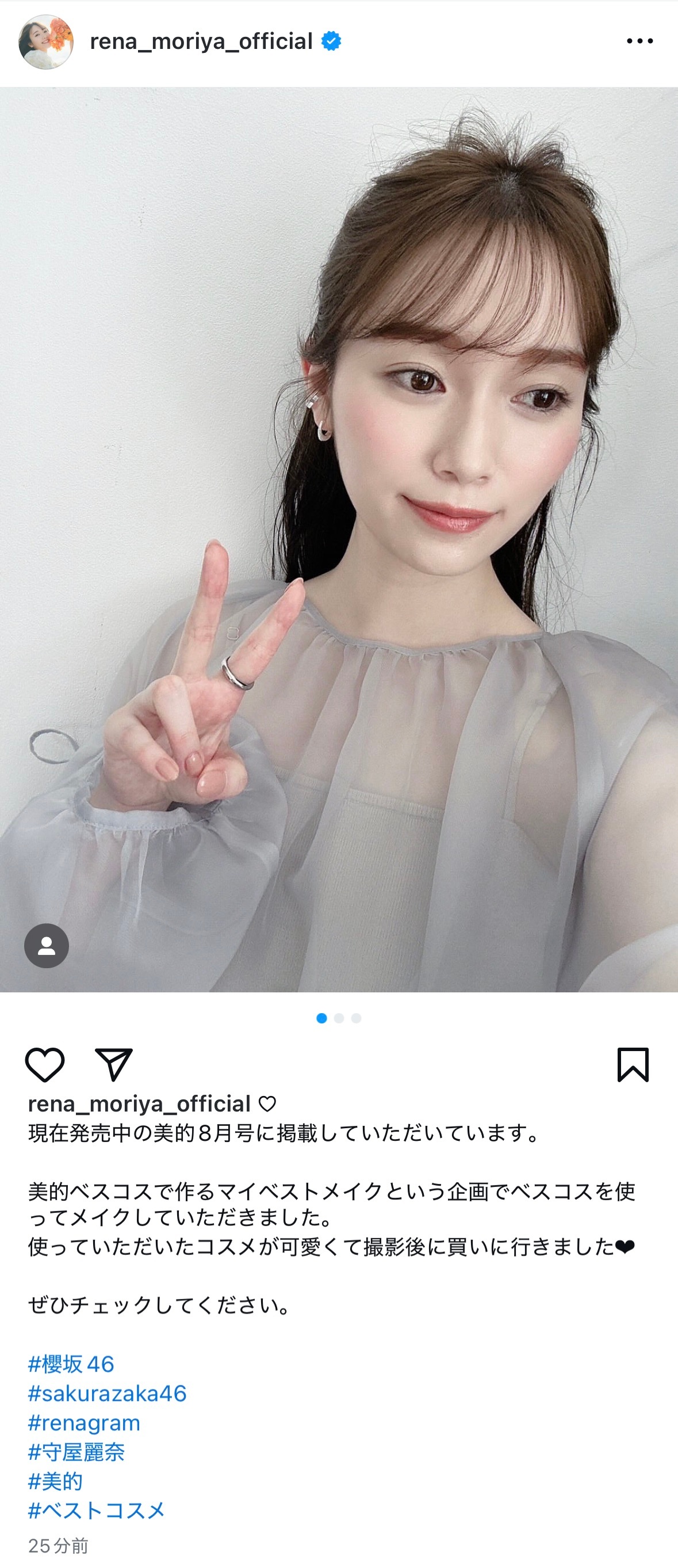 守屋麗奈🍒　renagram ​​​