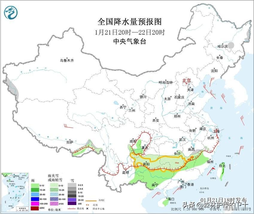 湘黔桂三地联合雨雪冰冻天气预报播报稿
 
观众朋友们，大家好！欢迎收看本期跨区域