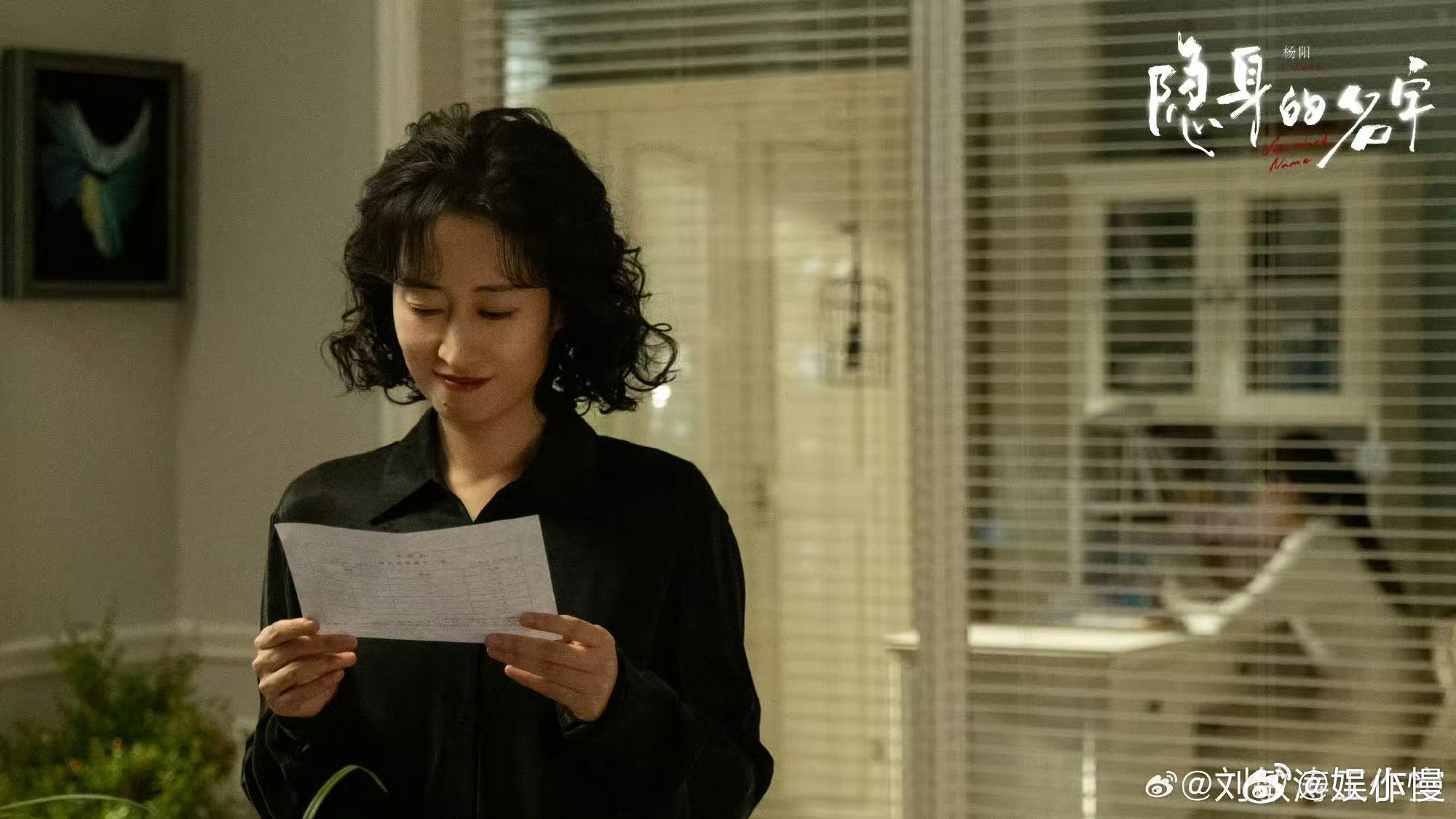 刘敏涛又演了一部吓饭剧 刘敏涛悬疑赛道彻底封神！从闫慧茹、戚美华、林珍惠到葛文君