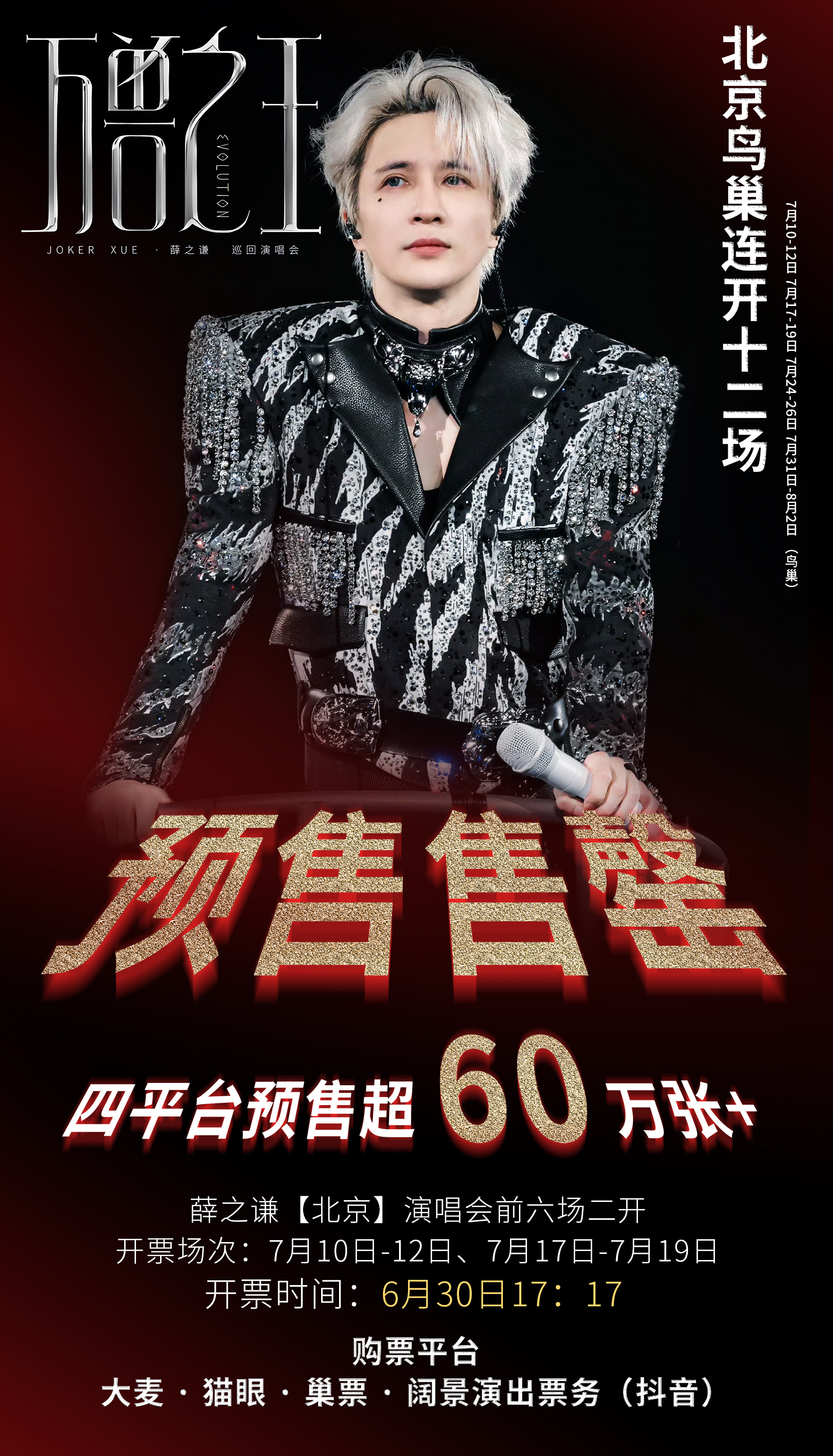 薛之谦自称不擅长饭撒哈哈哈哈薛之谦好可爱 很用心的对待每一个粉丝   平台又在搬
