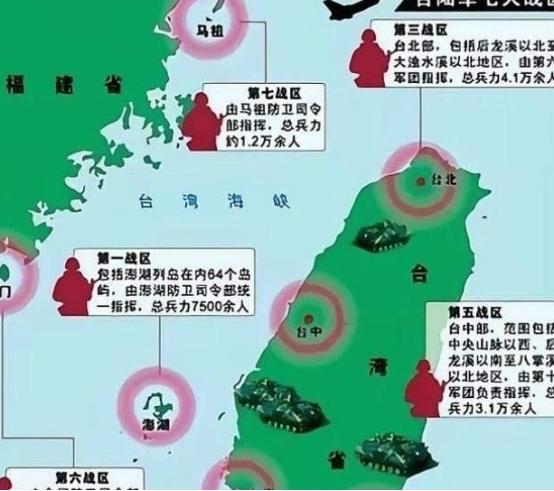 美国把台湾当乌克兰打代理人战争？咱偏不上这个当！解放军围岛亮剑就是不先开第一枪—