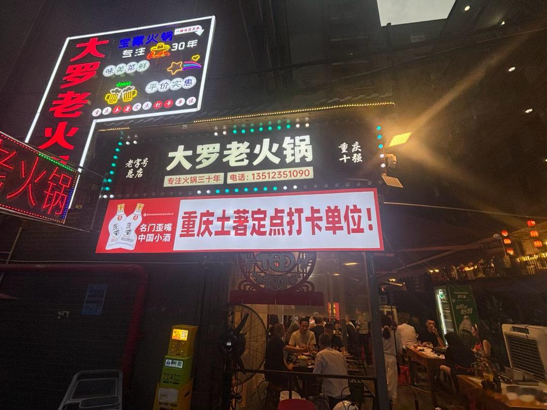 时间，好像是一眨眼就过去了，我跟凤姐已经六七年没见了，上次见面还是2019年疫情