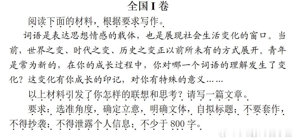 时代巨轮在不停歇地向前开，世界每一天都在变化，你是不是还在“以不变应万变”？今年