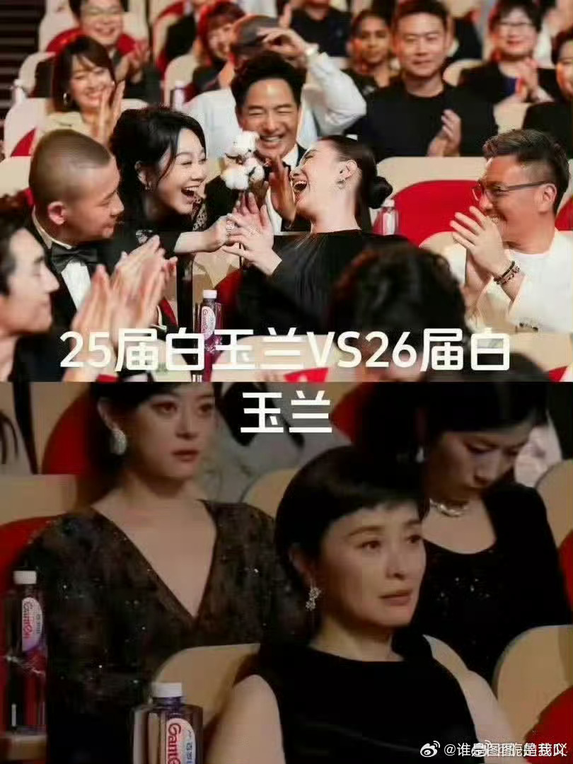 杨紫获奖孙俪吴越反应 人在无语的时候，是真的无语，当下最真实的表情骗不了人