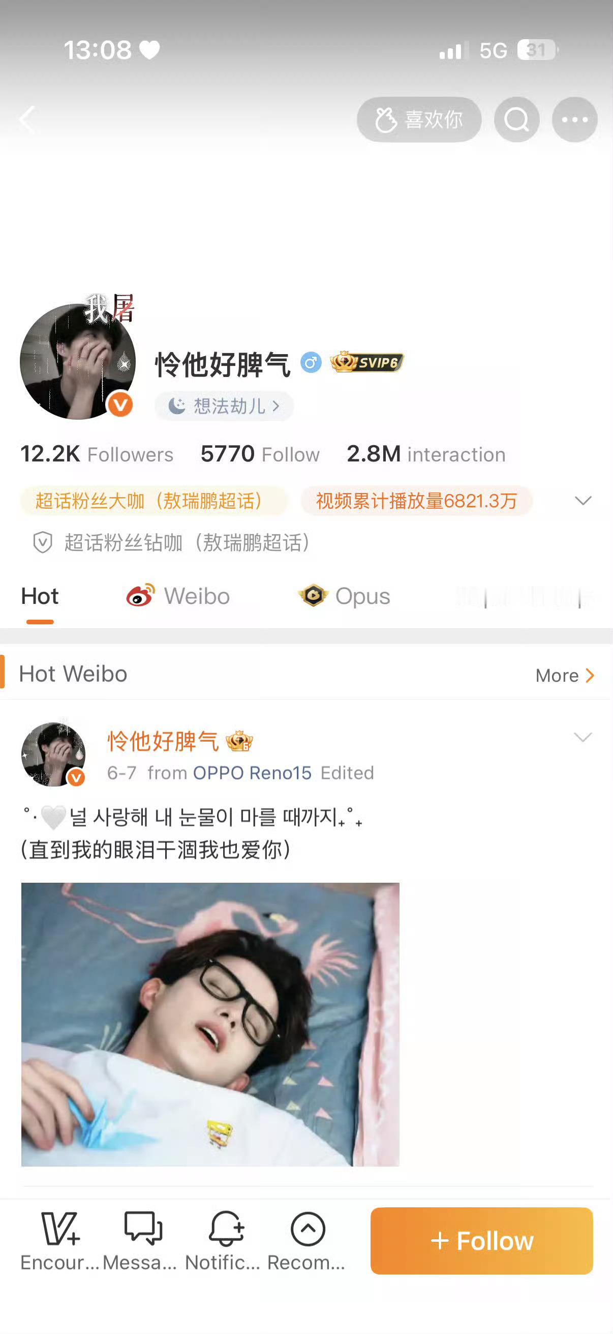 晚上好宝贝们来动动呀