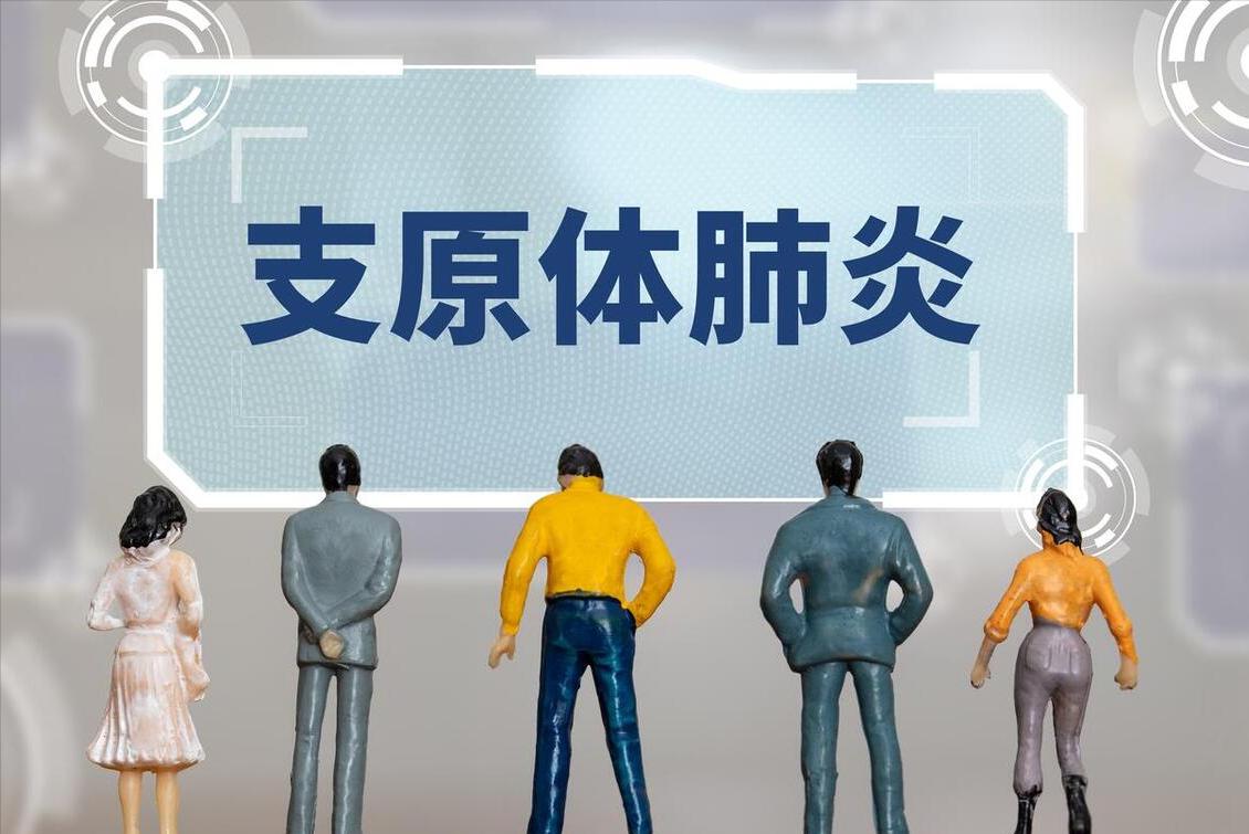 支原体肺炎后，建议：吃3白，食2果，忌2肉，合理饮食，助力恢复
支原体肺炎后，建