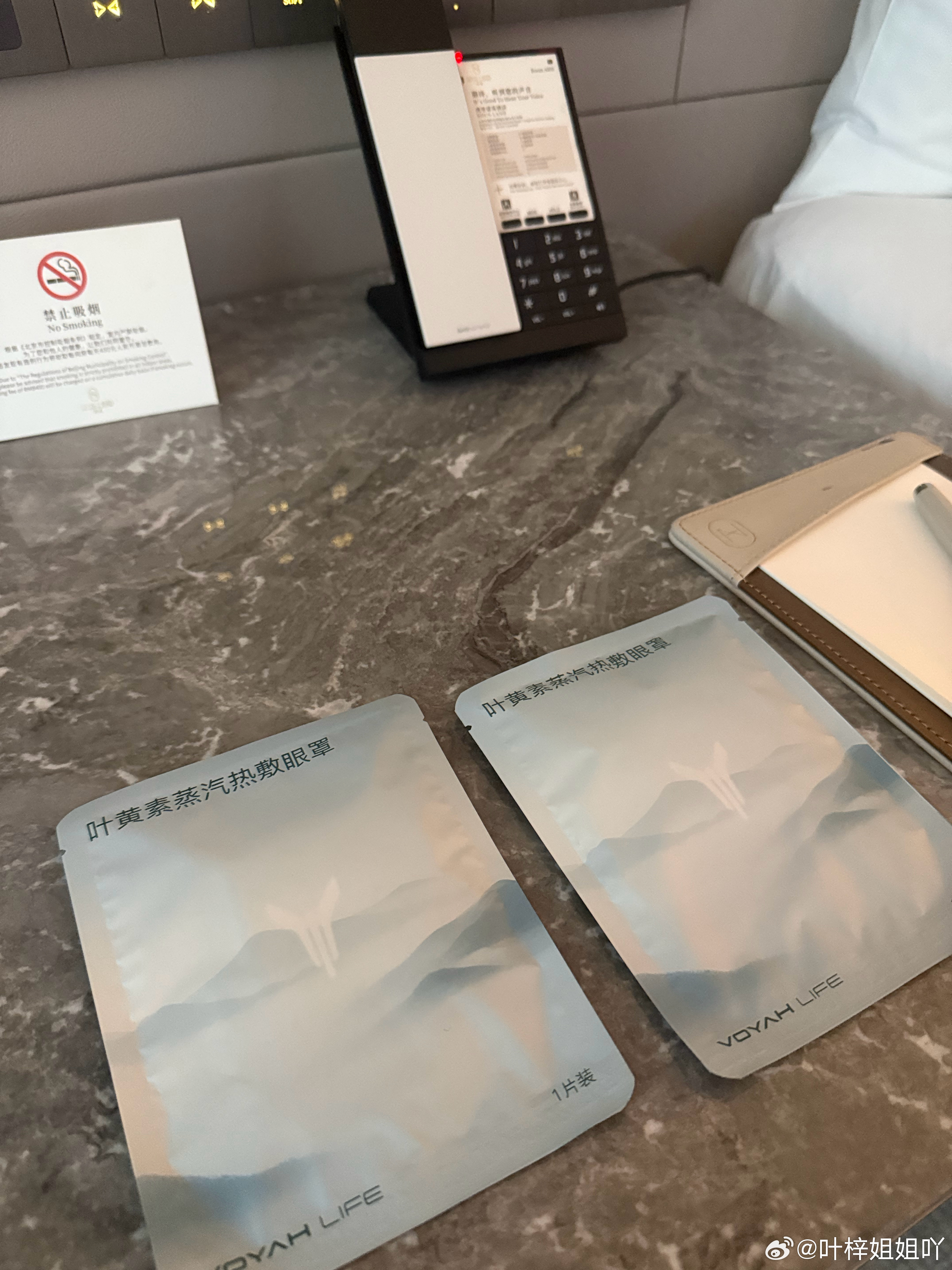 岚图的活动依旧这么细心、贴心 北京·湾里·诺岚酒店