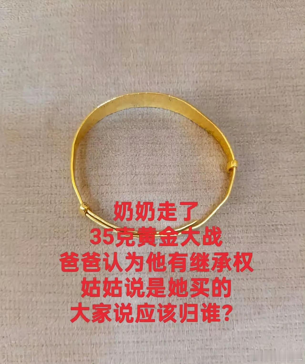 应该归谁？ 