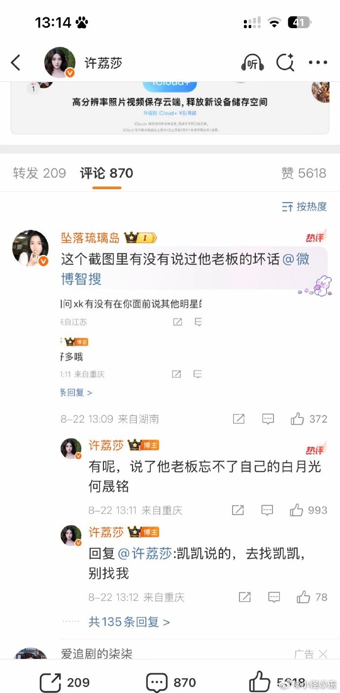 于正愤怒的吃了一个鱼豆腐于正曾否认吴谨言怀孕于正曾否认吴谨言怀孕 他怎么还有心情