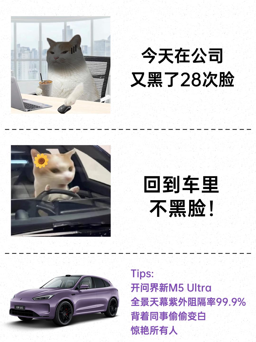 近期休了年假，趁着假期，开着问界新M5 Ultra来长白山玩了，这一路多亏了问界