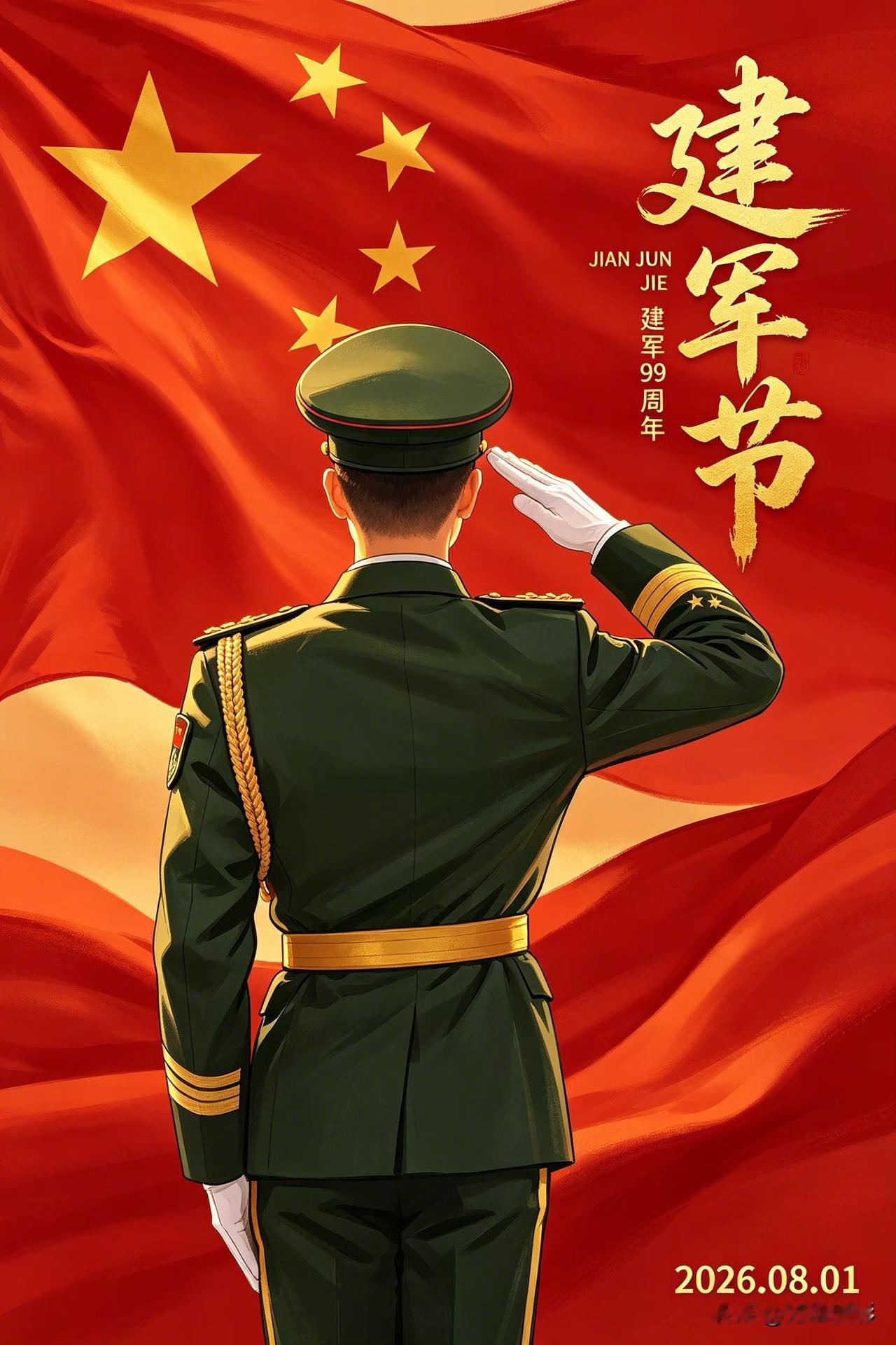 ，致敬中国军人，致敬这群最可爱的人！人民子弟兵精神 子弟兵精神 致敬军队 向部队