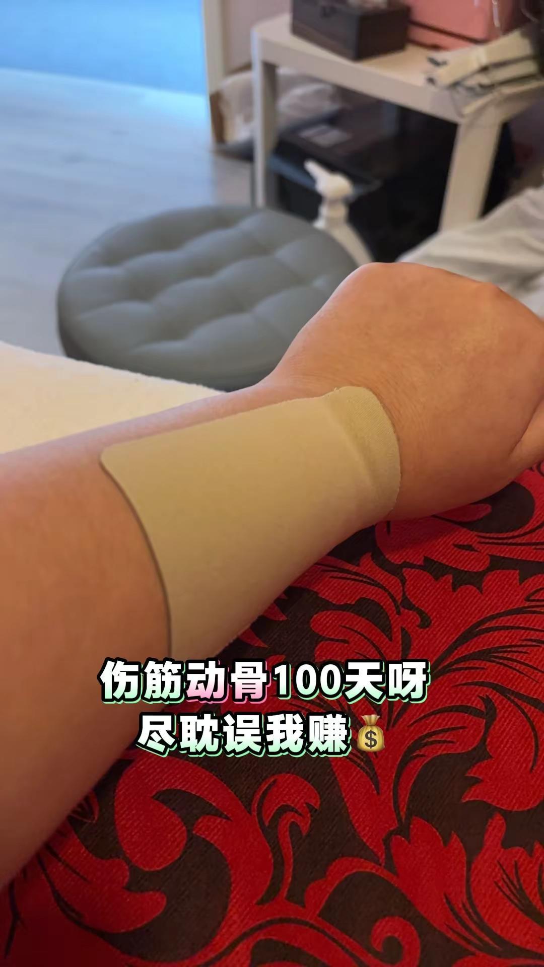 干按摩久了不是这疼就是那伤了……海外打工心酸