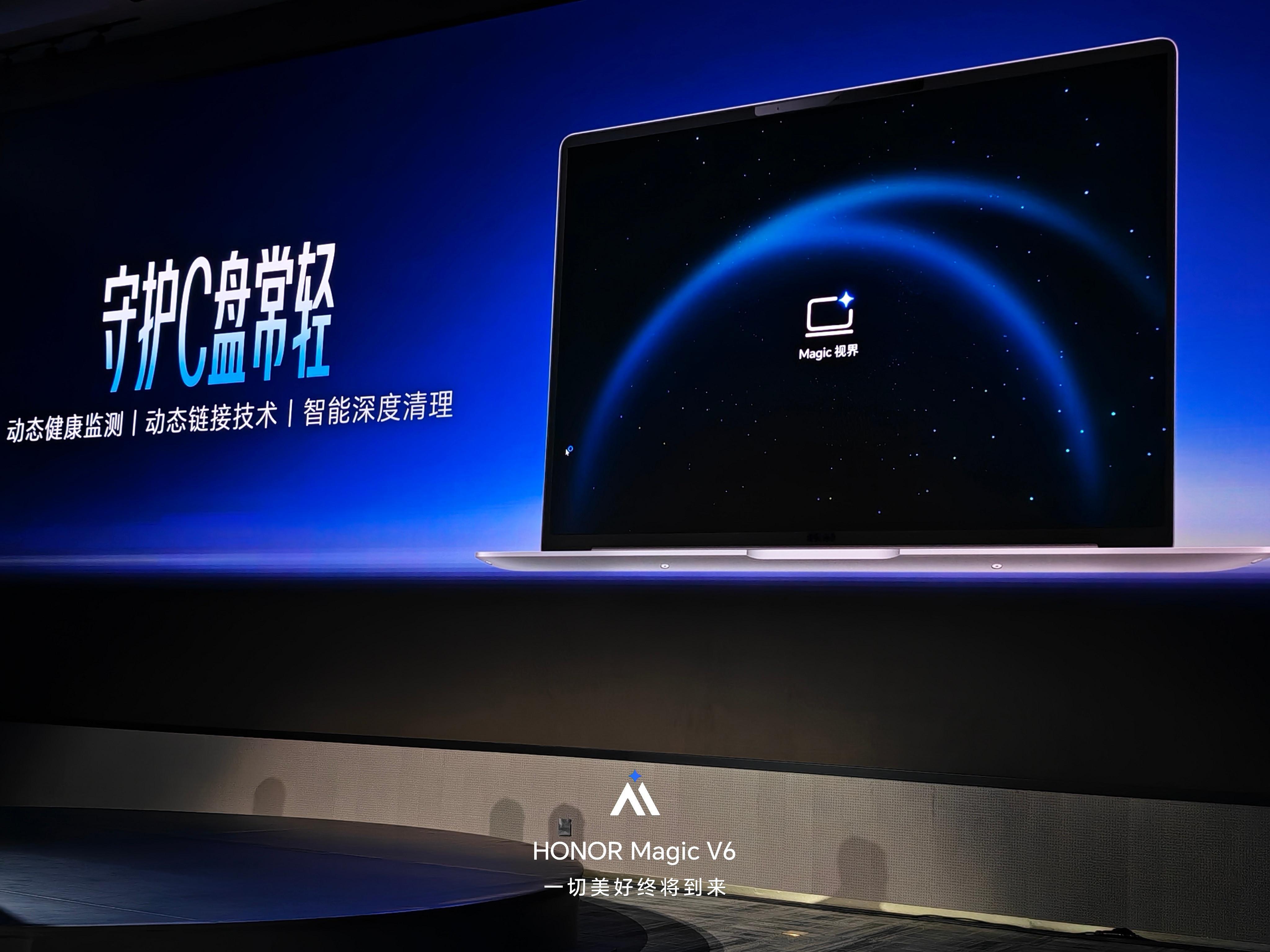 电脑的C盘确实需要治理，这次荣耀推出了C盘守护能力，这个确实很需要啊科技数码荣耀