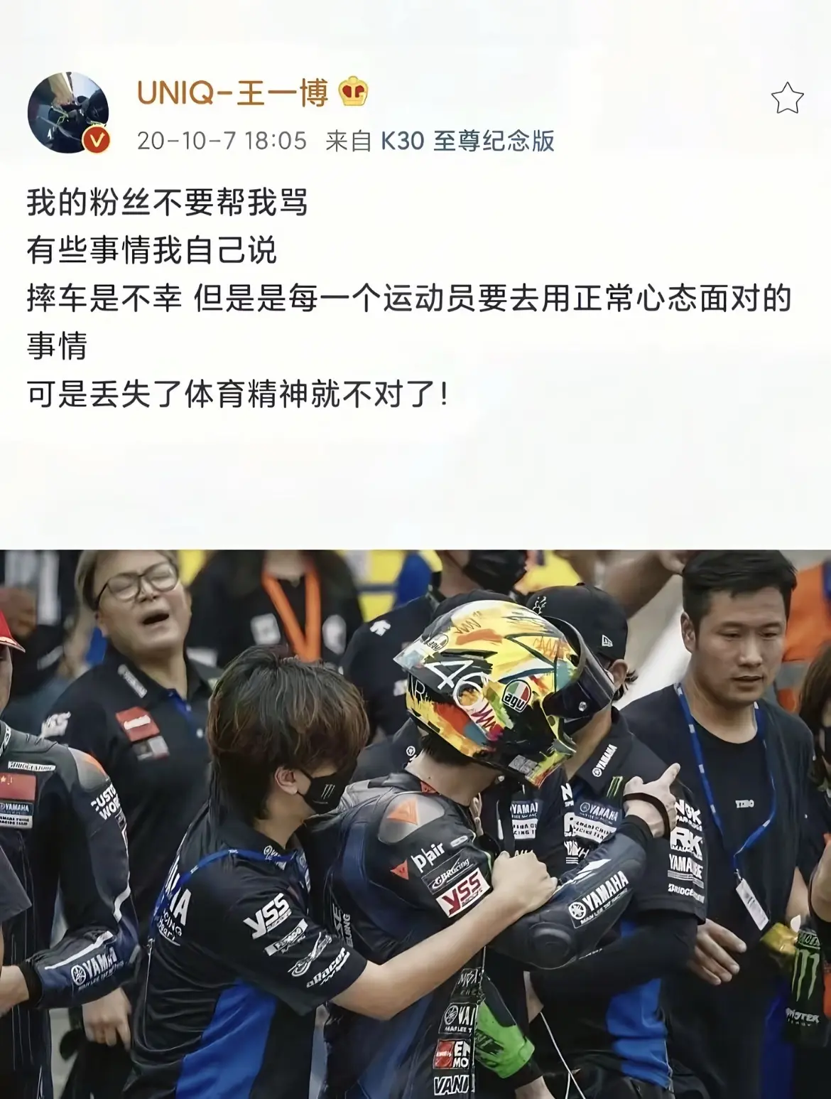 我哥不是突然变好的。