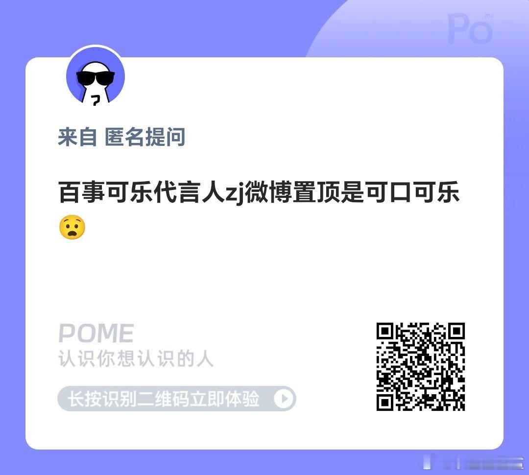 把张极置顶第一条微博图片改一下 