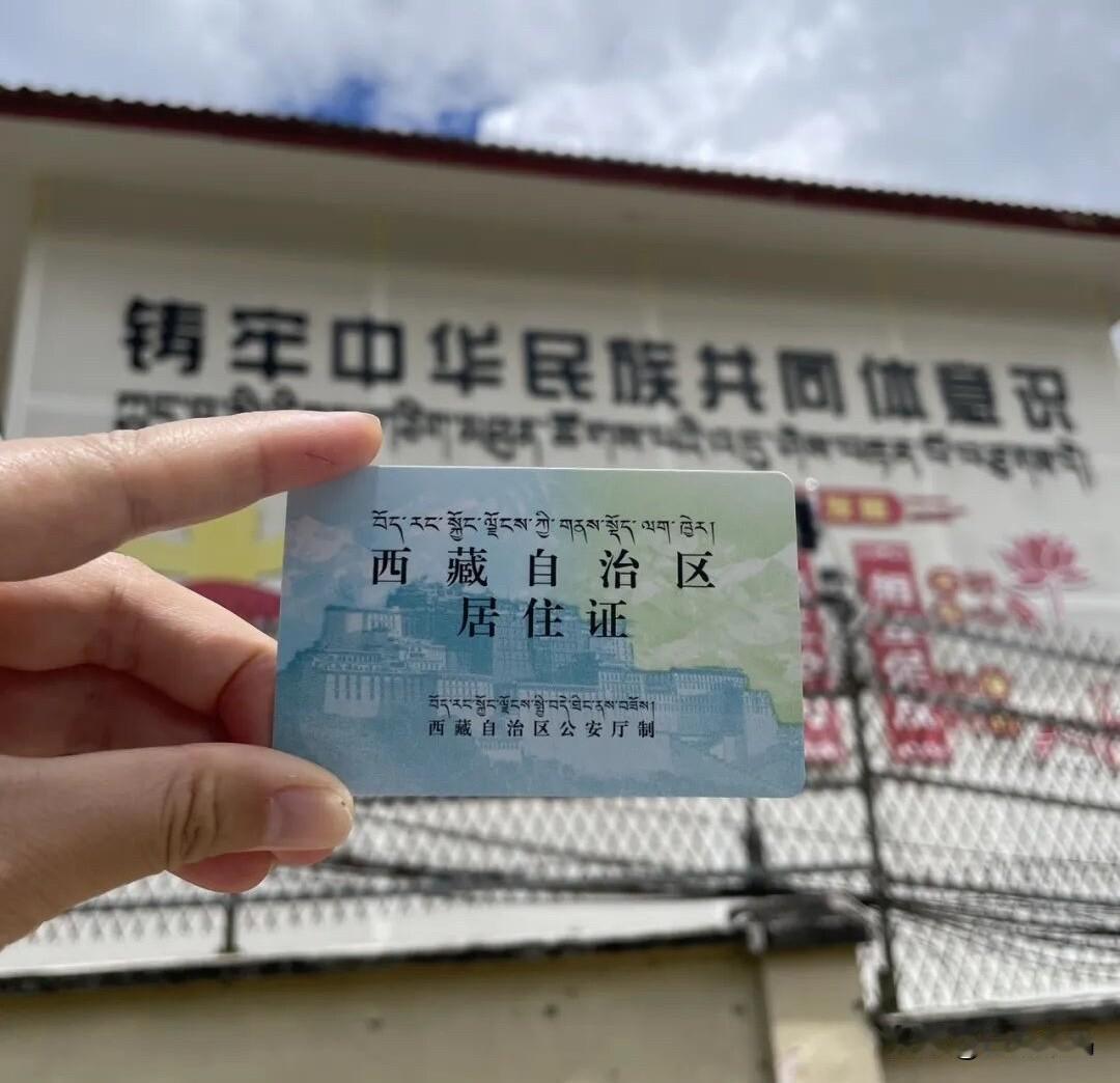 最近，卓玛被西藏的民警上门了。

当时正在刷视频，敲门声响起，开门后迎面是五、六