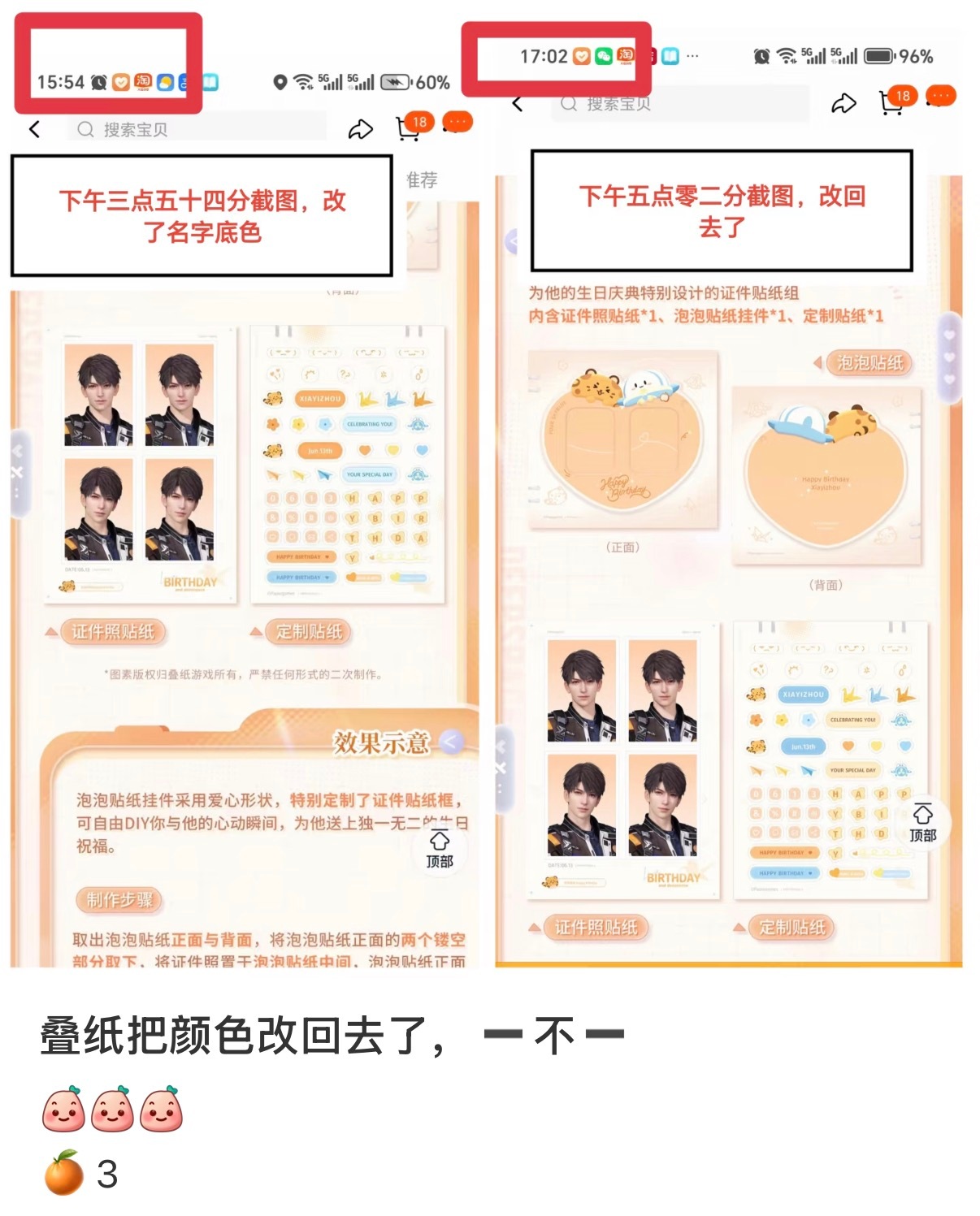 夹馍：“没退谷的可以继续退了哈”“一直在挑衅，还能忍的是虐文女主哈” 
