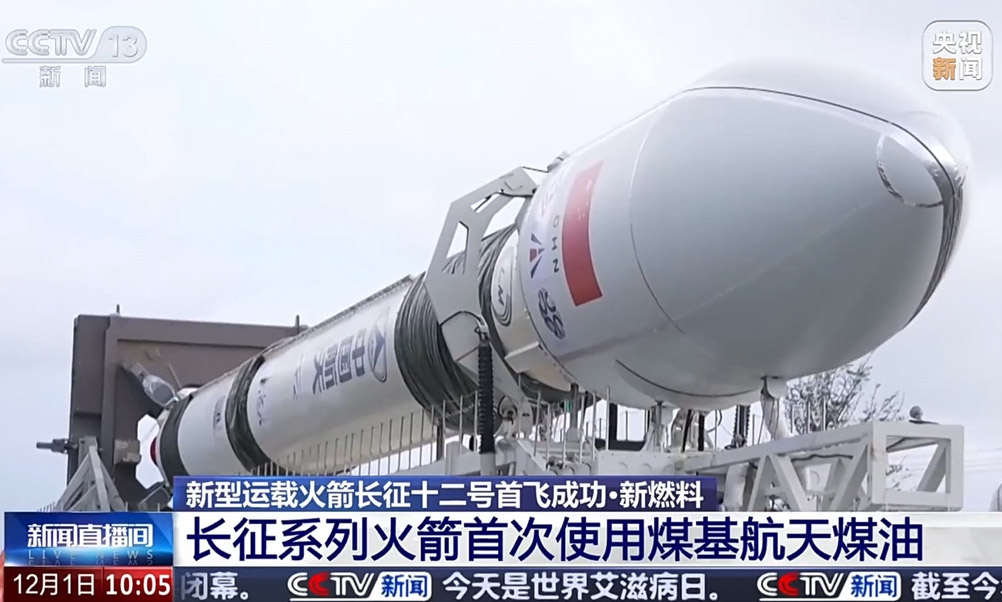 【长征火箭煤动力，绿色环保更经济[哆啦A梦吃惊]】11月30日，以国家能源集团煤