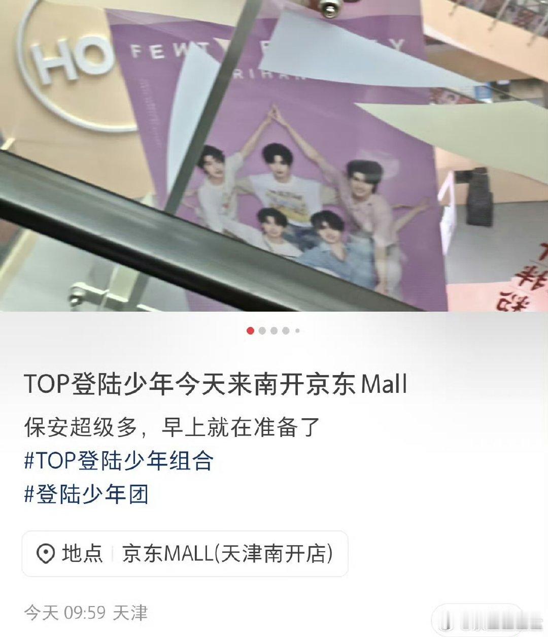 TOP天津活动人气TOP天津人气 TOP天津活动人气 