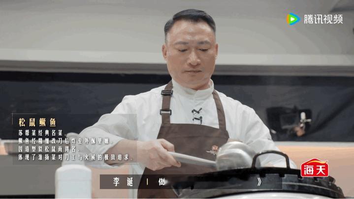 樊振东被中餐厨师刀工惊艳到了一饭封神舞台尽显中式厨艺，松鼠鳜鱼刀工利落精巧，樊振