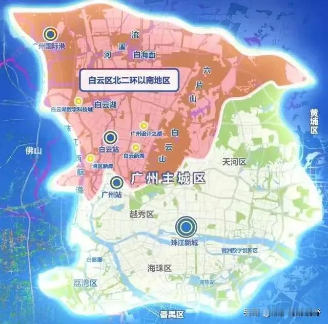 广州规划的主城竟然越规划越小了？把番禺和黄埔彻底踢出主城！这又是演的什么戏？彻底