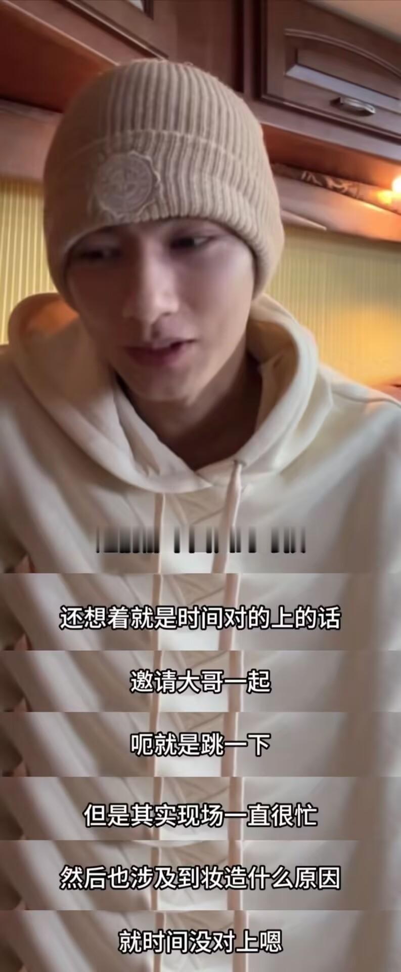 文俊辉直播 拍戏那么忙都想着邀请成龙大哥cha团歌 这个小灰灰太努力[悲伤] 