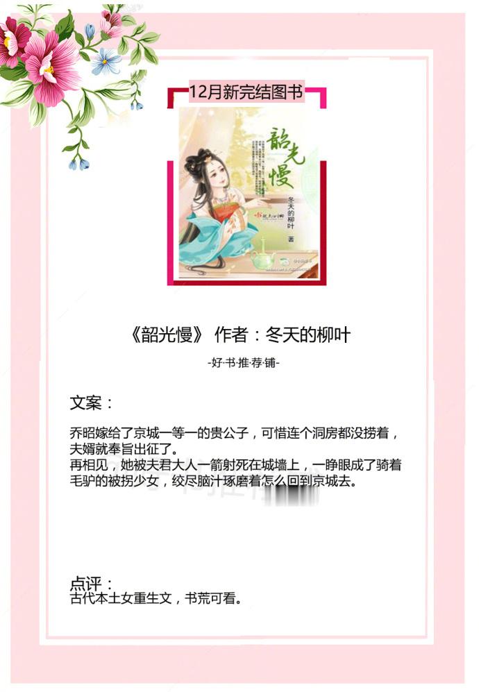 2026新书推荐，寒假可以好好补一番啦！