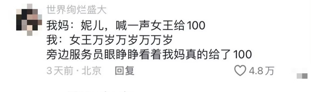 盘点暑假工的那些搞笑瞬间人一辈子不上班等于休4千年年假