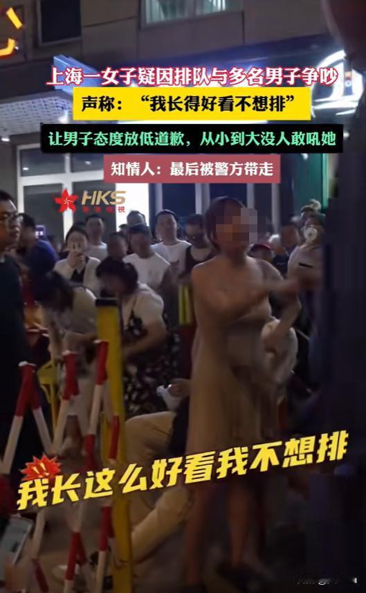 上海，一女孩插队去买“狗头萝莉”的煎饼，在被前排小伙拒绝后，女孩怒怼：“我长这么