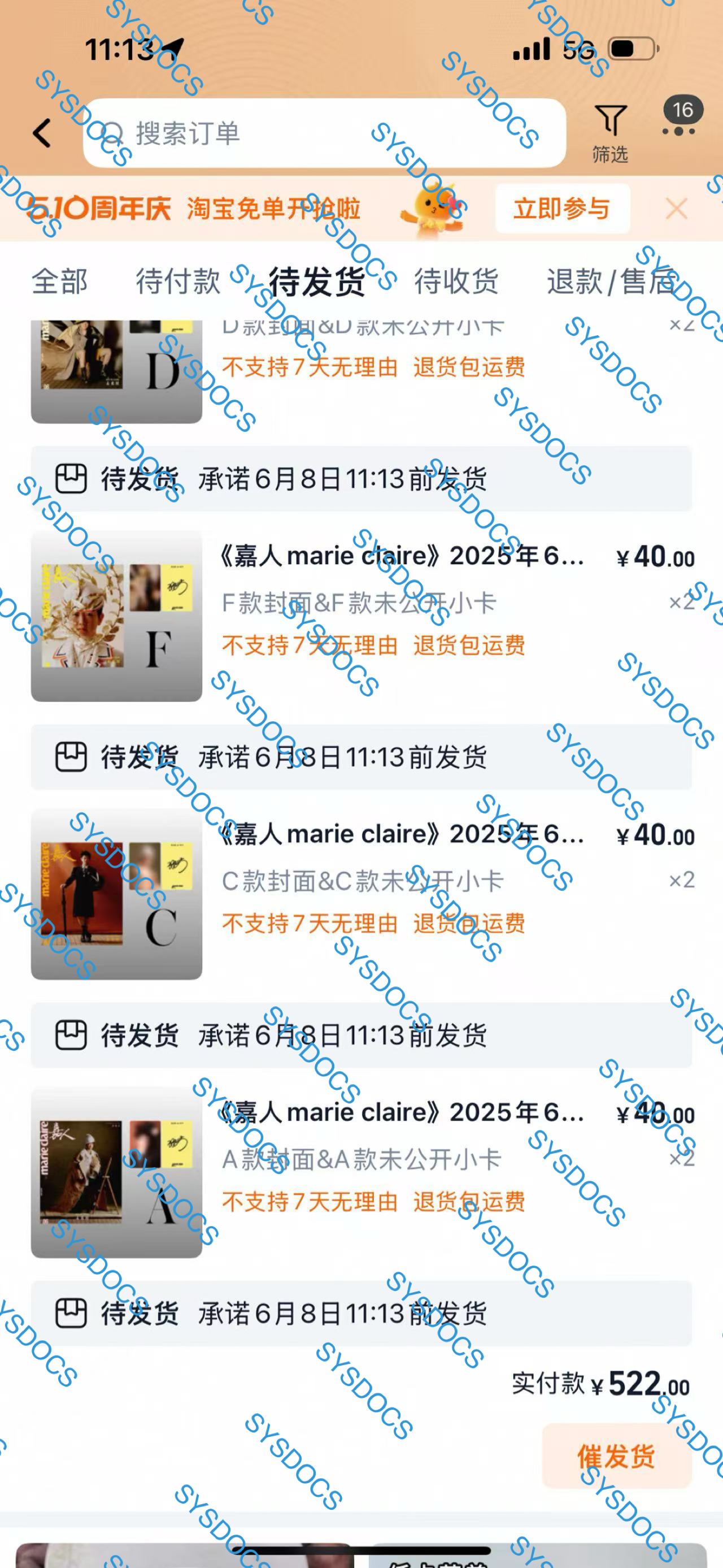 孙颖莎嘉人孙颖莎嘉人迎接太阳 支持莎莎[憧憬][憧憬][憧憬][抱一抱][抱一抱