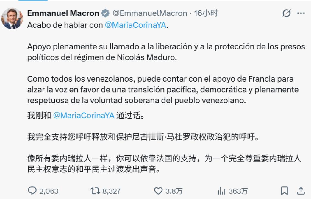 针对委内瑞拉“变天”，马克龙连接连发文回应，态度耐人寻味！1月4日，法国总统马克