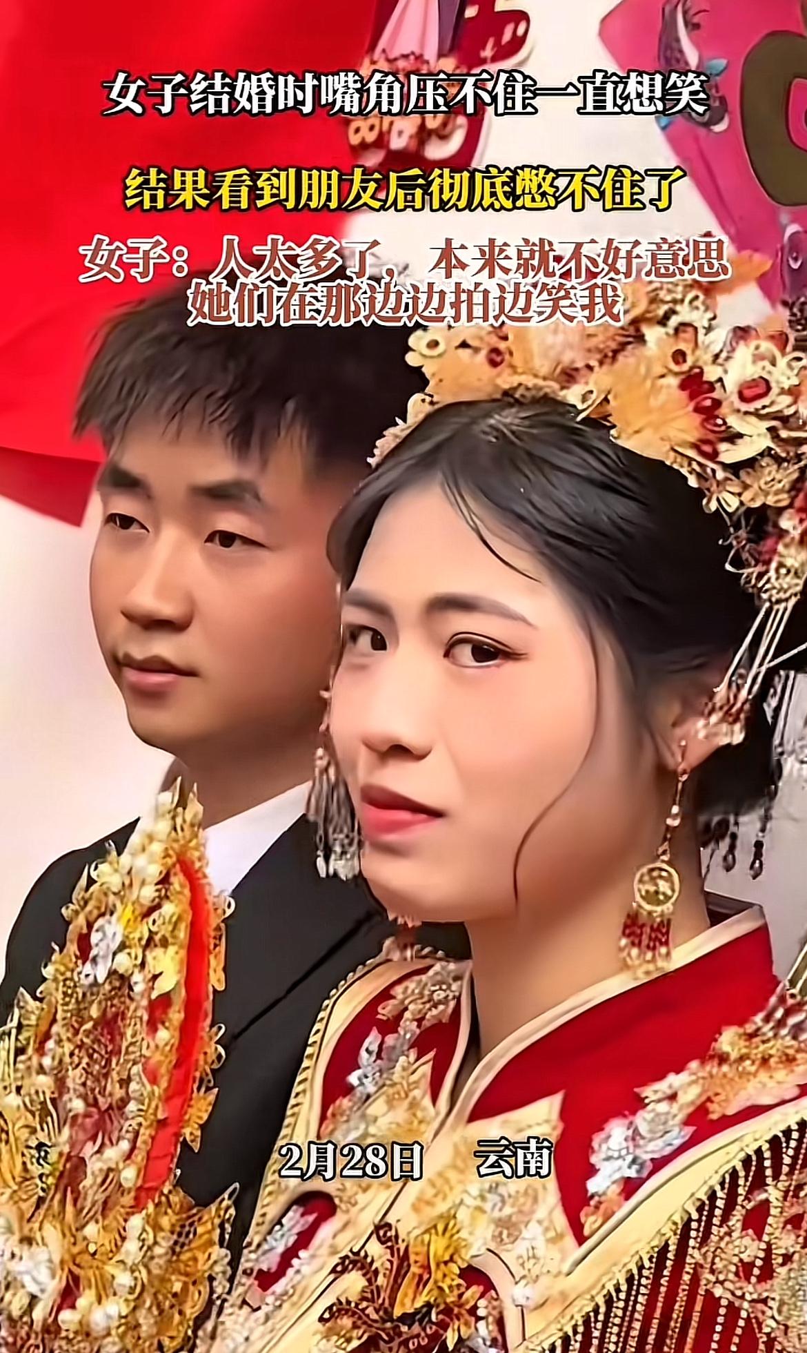 婚礼上的新娘笑场瞬间，真的太有喜感了！1月26日，有网友在社交平台分享了一段视频