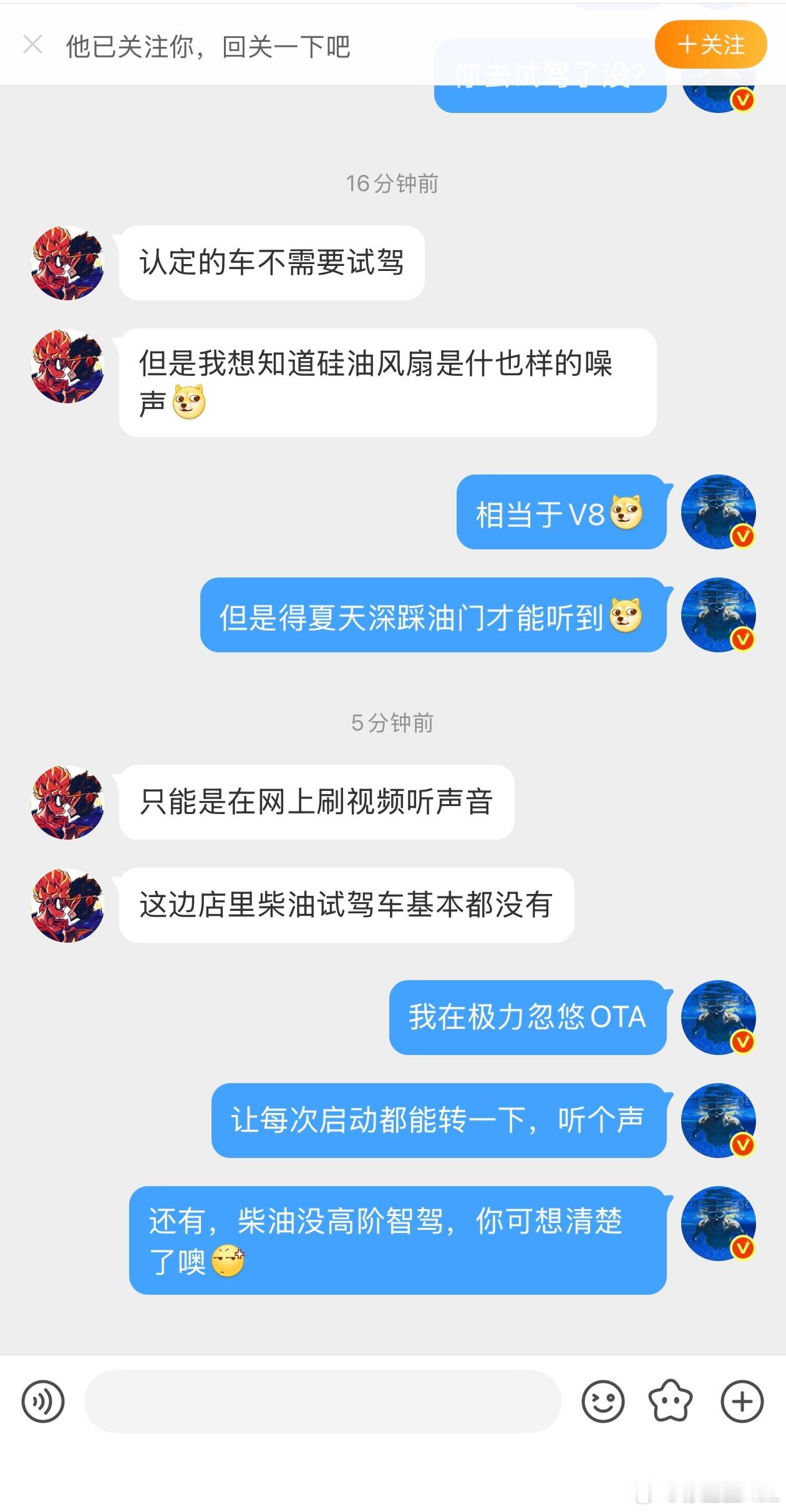 又忽悠出一台柴油大玩具。你们看到了吧？我劝了吧？人家就是要买柴油。我有什么办法？