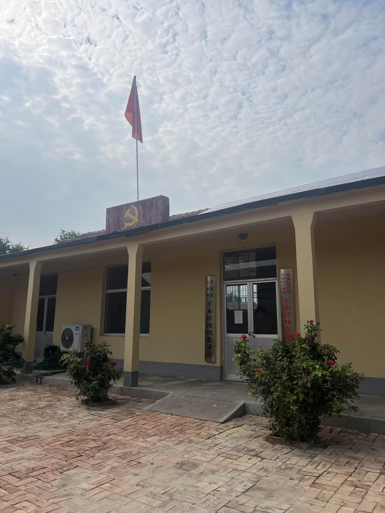 分享城市新鲜事又转了几个村