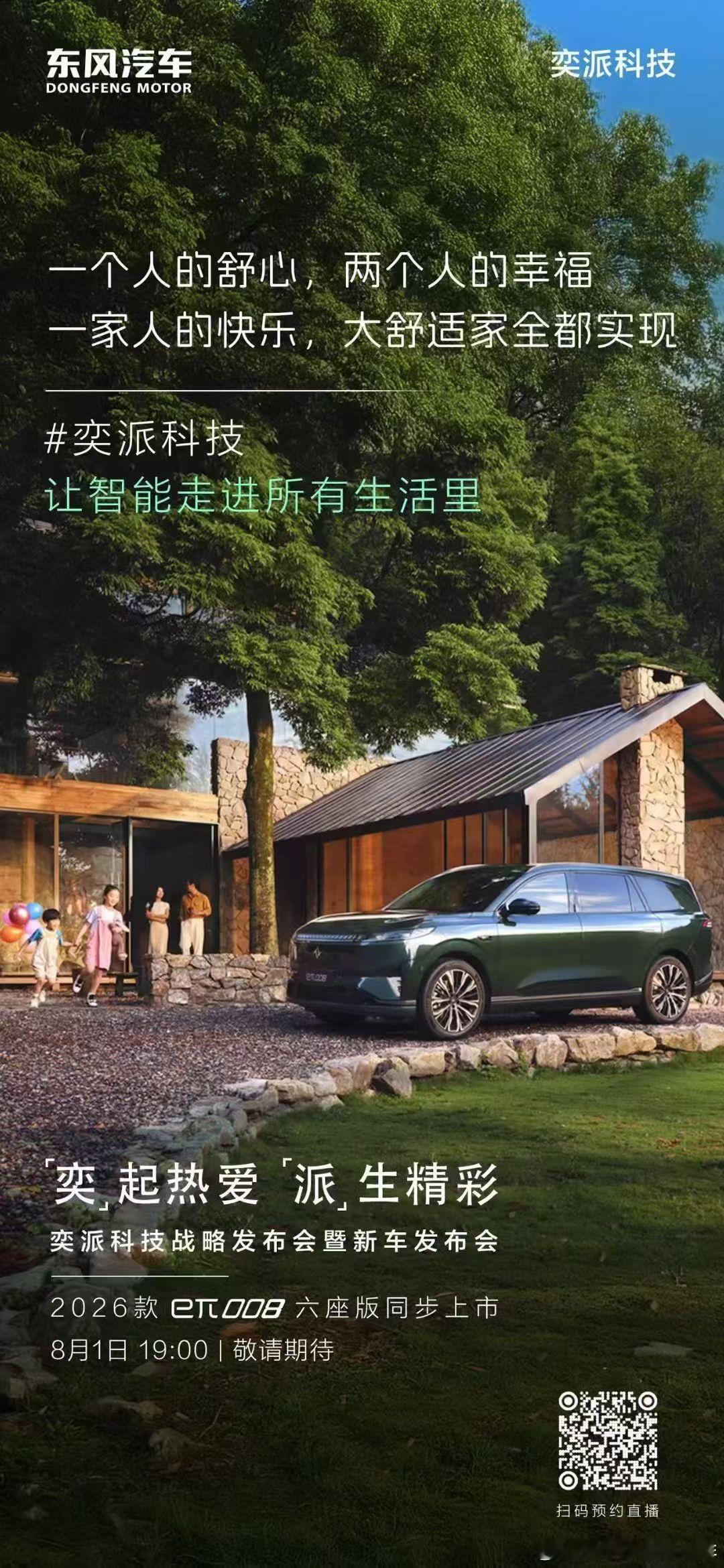 分享图片 ​​​