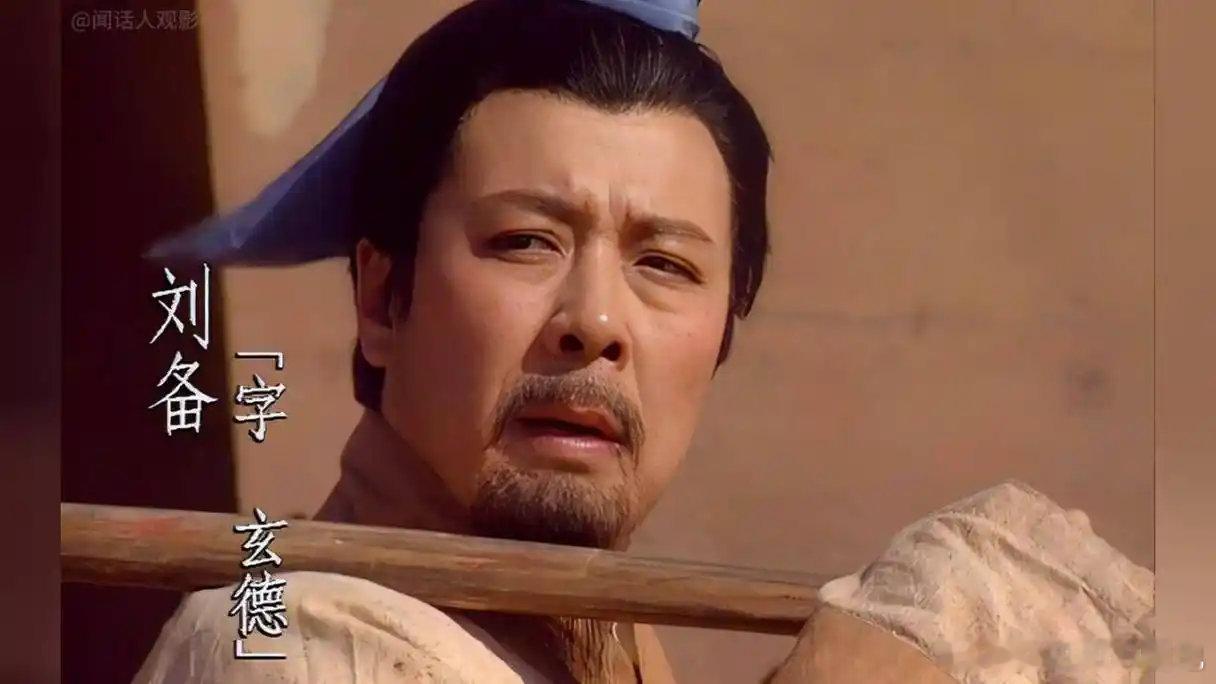 三国时期的诸侯都不敢轻易得罪刘备。曹操擒住刘备，明知他是心腹大患，却始终不敢杀；
