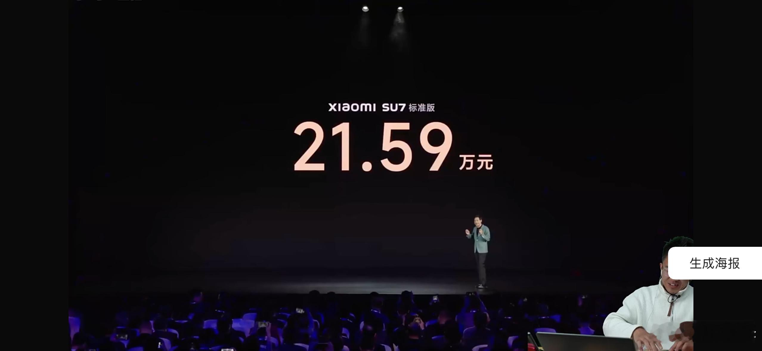 定调了！#我与汽车的日常##小米#  ​​​