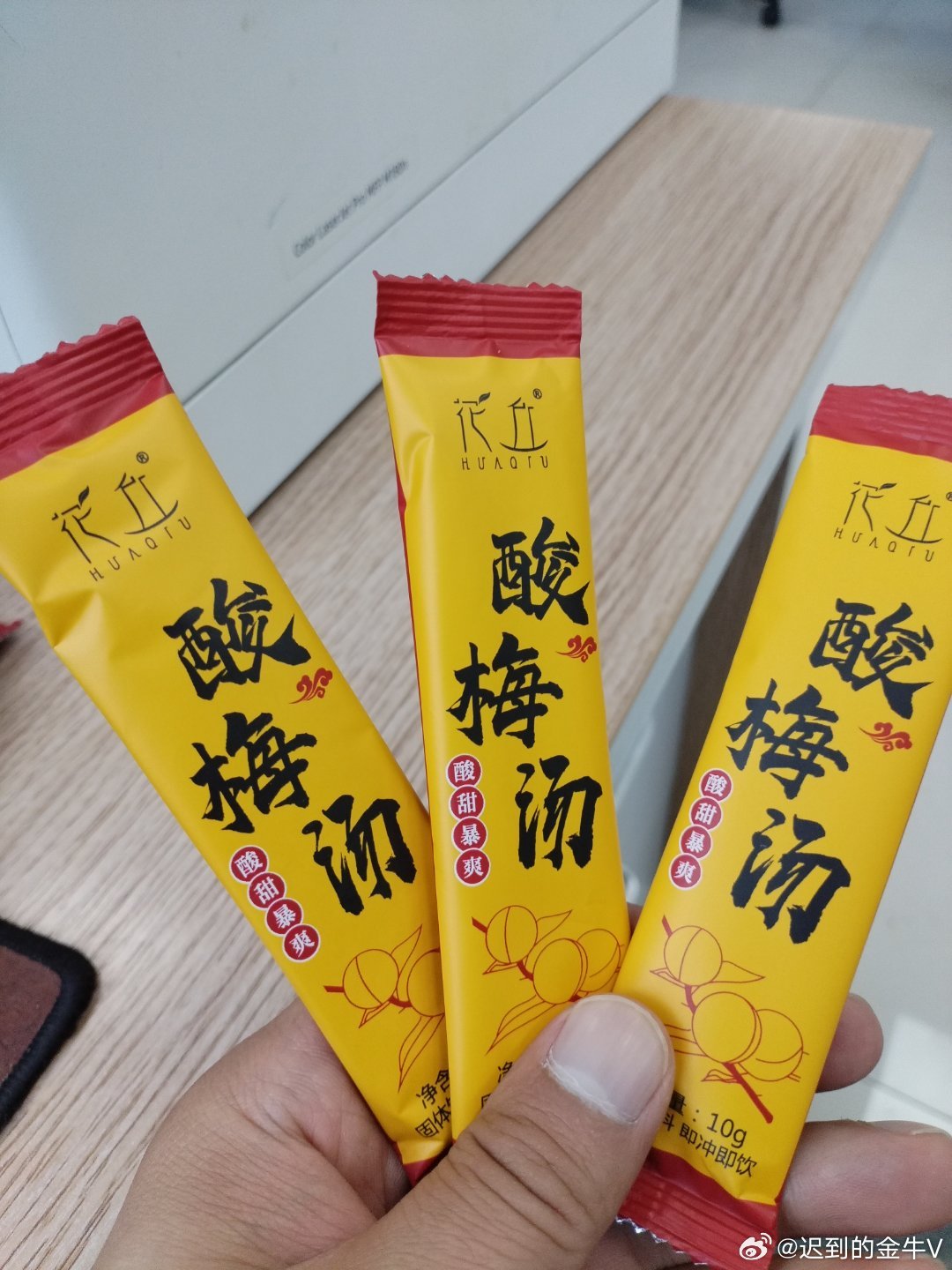 夏天它是主场“酸梅汤”，独立小条揣口袋，自制冰块🧊随时随地吨吨吨，酸甜暴击专治