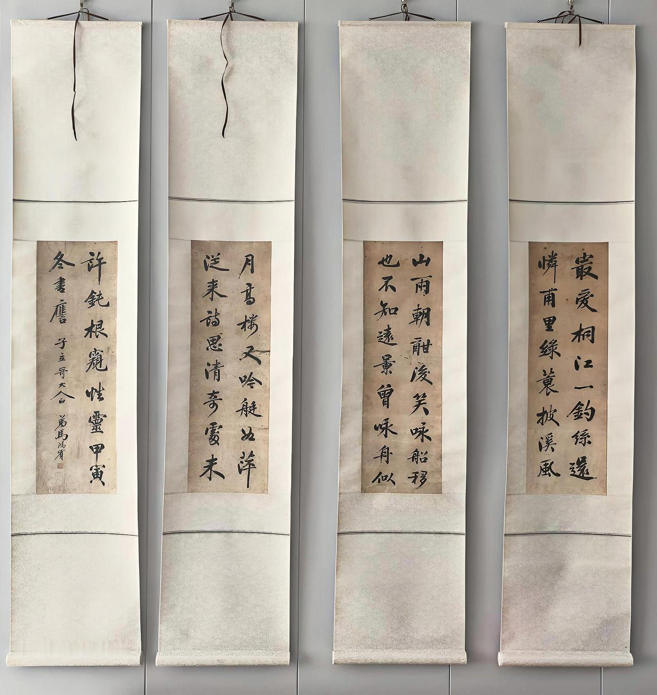 马鸿宾行书四条屏分享，图片来自朋友圈！