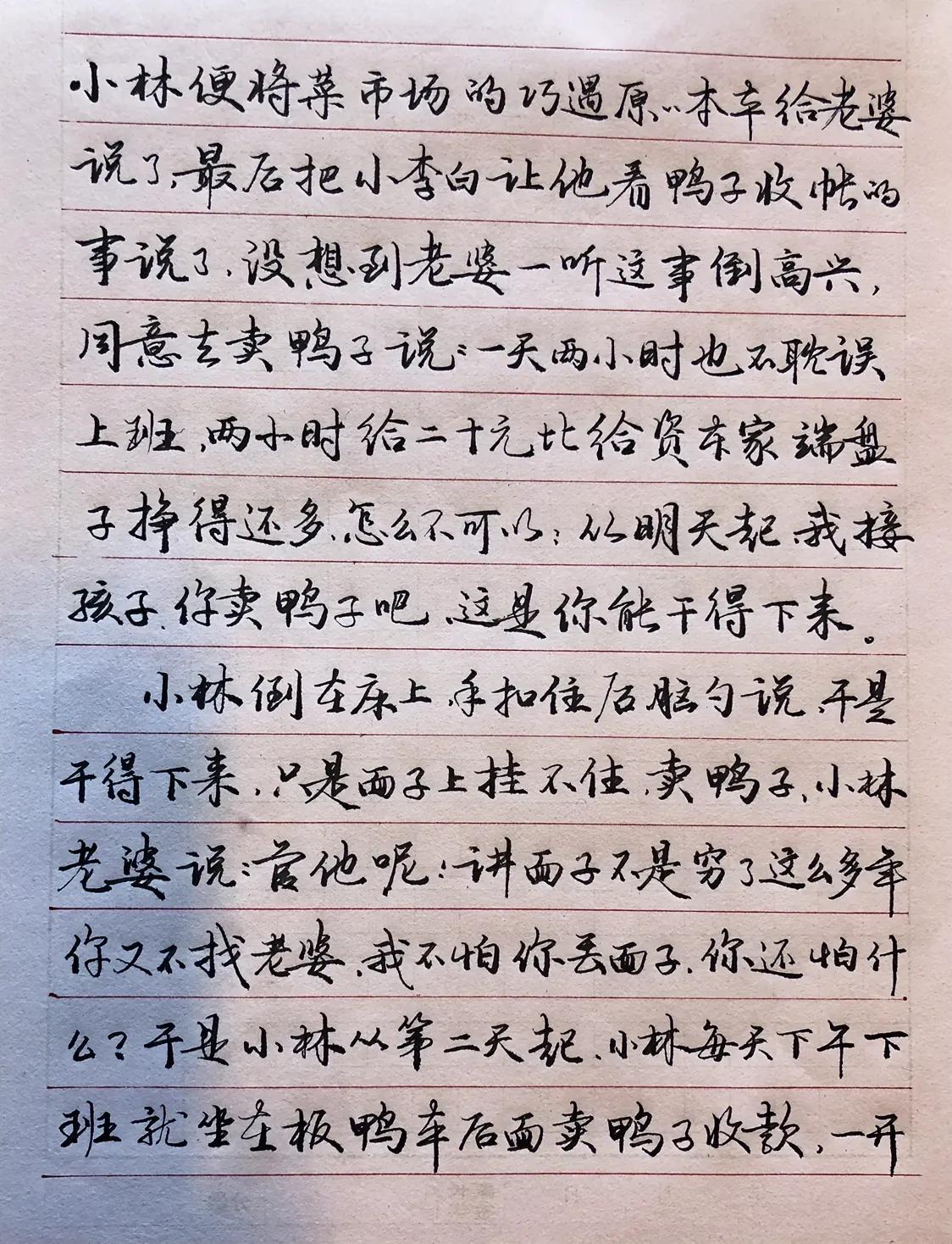 抄写打卡
没有了双手的张文佑用嘴写字，坚持40年，获奖无数。一些专家说他的字没有